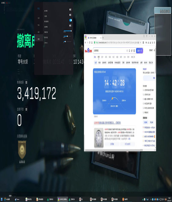 三角洲白虎辅助软件效果